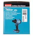 MAKITA AS001GZ Puhalluspistooli XGT - Akkupuhaltimet ja tuulettimet - 104599 - 7